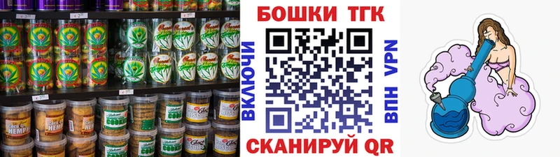 наркотики  Среднеколымск  Печенье с ТГК конопля 