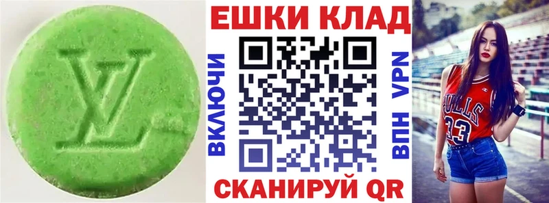 ОМГ ОМГ ССЫЛКА  Среднеколымск  Экстази 280мг 