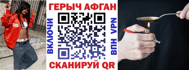 Героин герыч  цена   Среднеколымск 