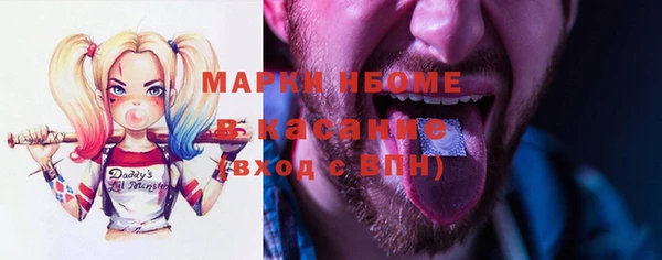 первитин Пересвет