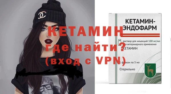 ALPHA PVP Переславль-Залесский