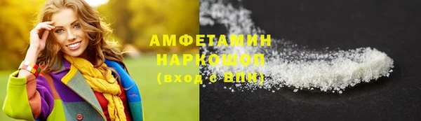 первитин Пересвет