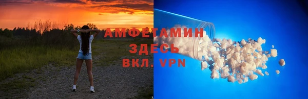 ALPHA PVP Переславль-Залесский