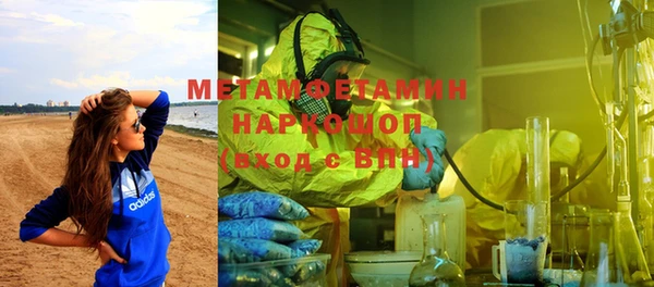 первитин Пересвет