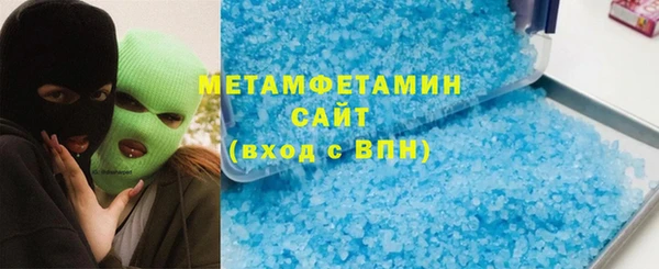 ALPHA PVP Переславль-Залесский