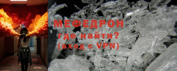 первитин Пересвет
