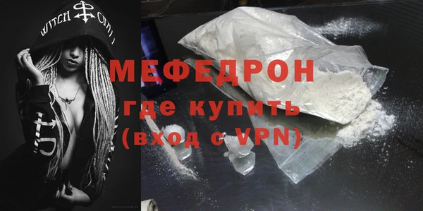 первитин Пересвет