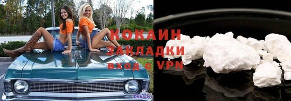 ALPHA PVP Переславль-Залесский