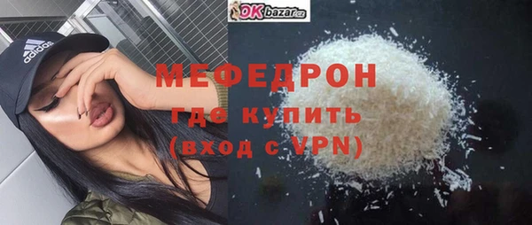 ALPHA PVP Переславль-Залесский