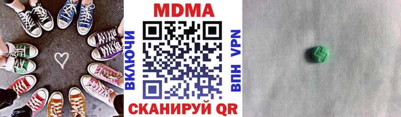 MDMA молли  цена   Среднеколымск 
