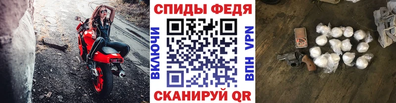 МЕТАМФЕТАМИН Декстрометамфетамин 99.9%  Среднеколымск 
