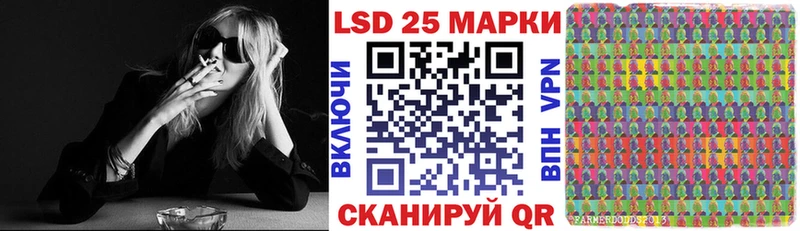 Наркотические марки 1500мкг  blacksprut зеркало  Среднеколымск 