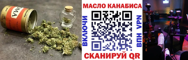 дарнет шоп  Среднеколымск  Дистиллят ТГК вейп с тгк 